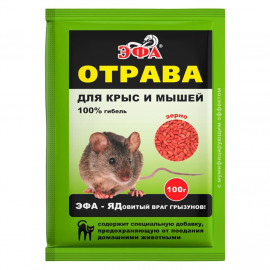 Средство от крыс и мышей "Эфа" зерно 100гр.
